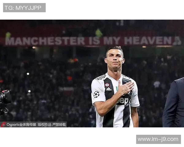 德佩社交媒体分享与罗纳尔多合影致敬传奇球星现象与老大同框瞬间